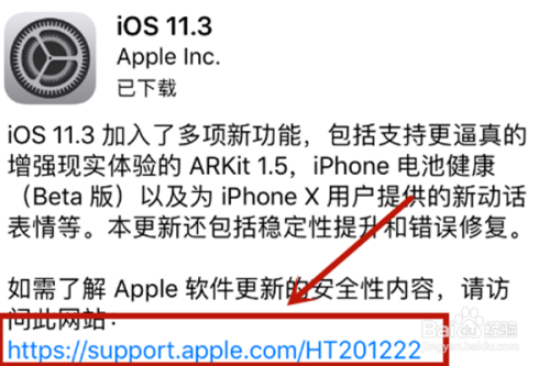苹果手机新闻软件更新苹果手机软件更新不了最新版本-第2张图片-太平洋在线下载