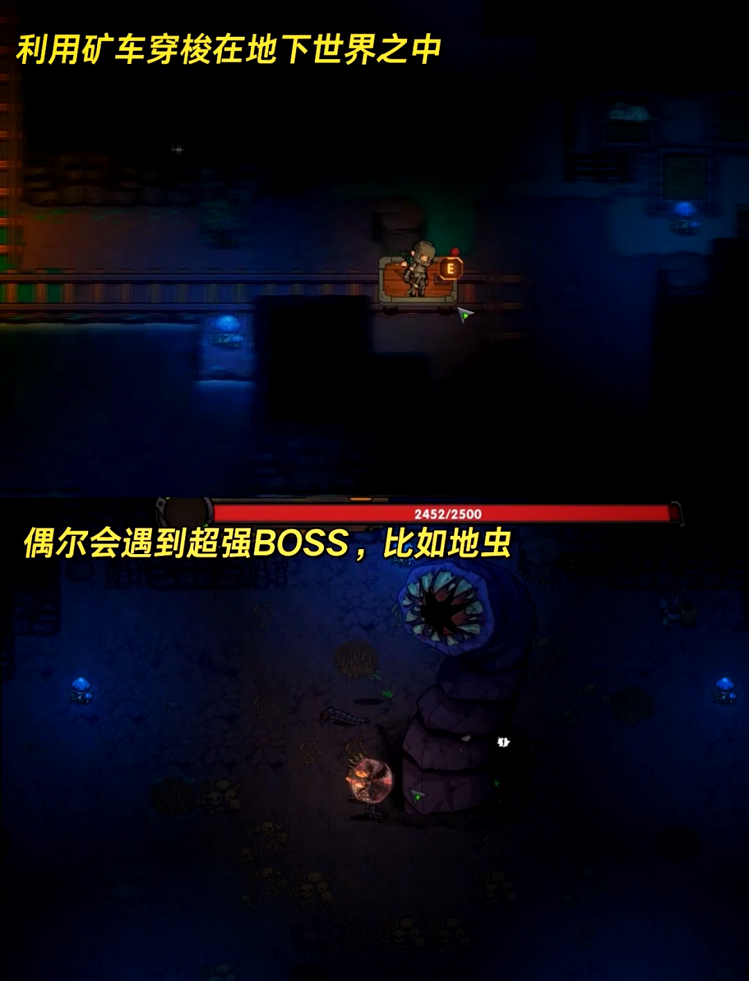 矿洞之旅苹果版ios破解版游戏大全内购破解无限版