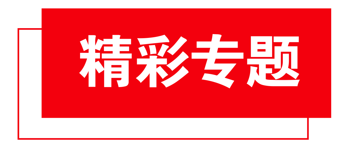 央视体育客户端商城央视体育客户端电脑版