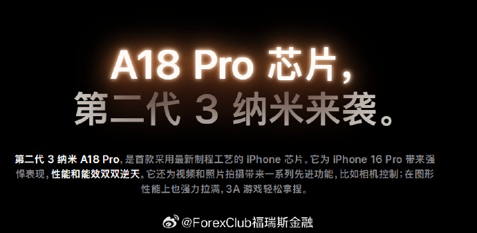 苹果9巅峰版苹果9代平板参数-第2张图片-太平洋在线下载