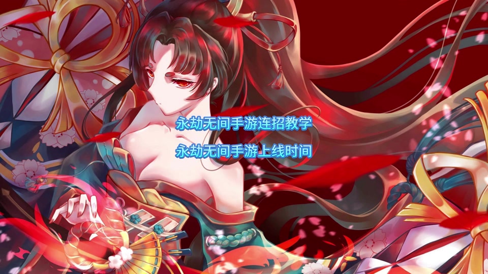 永劫客户端的意思永劫无间云游戏入口登录