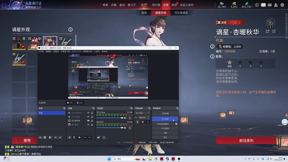 永劫客户端的意思永劫无间云游戏入口登录-第2张图片-太平洋在线下载
