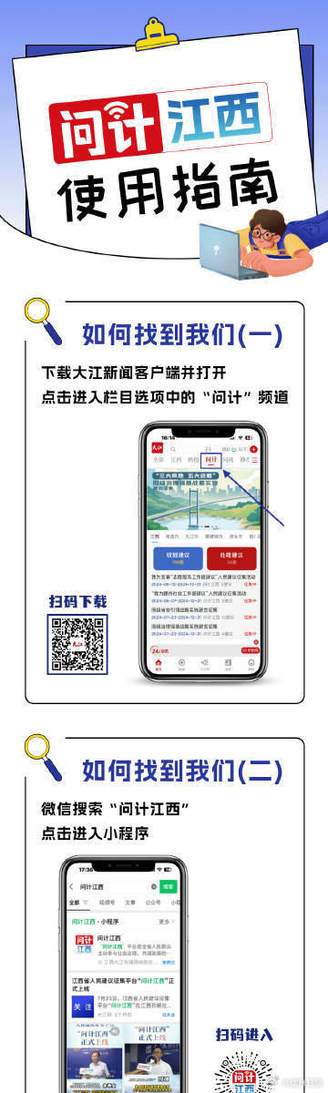 请您更新客户端版本客户端怎么升级到最新版本