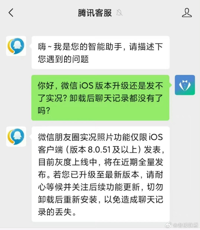 请您更新客户端版本客户端怎么升级到最新版本-第2张图片-太平洋在线下载