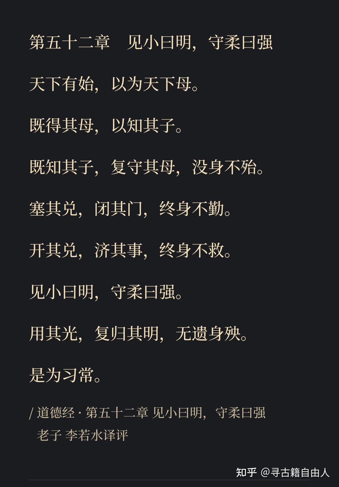 安卓版的老子看书老子看书app安卓下载