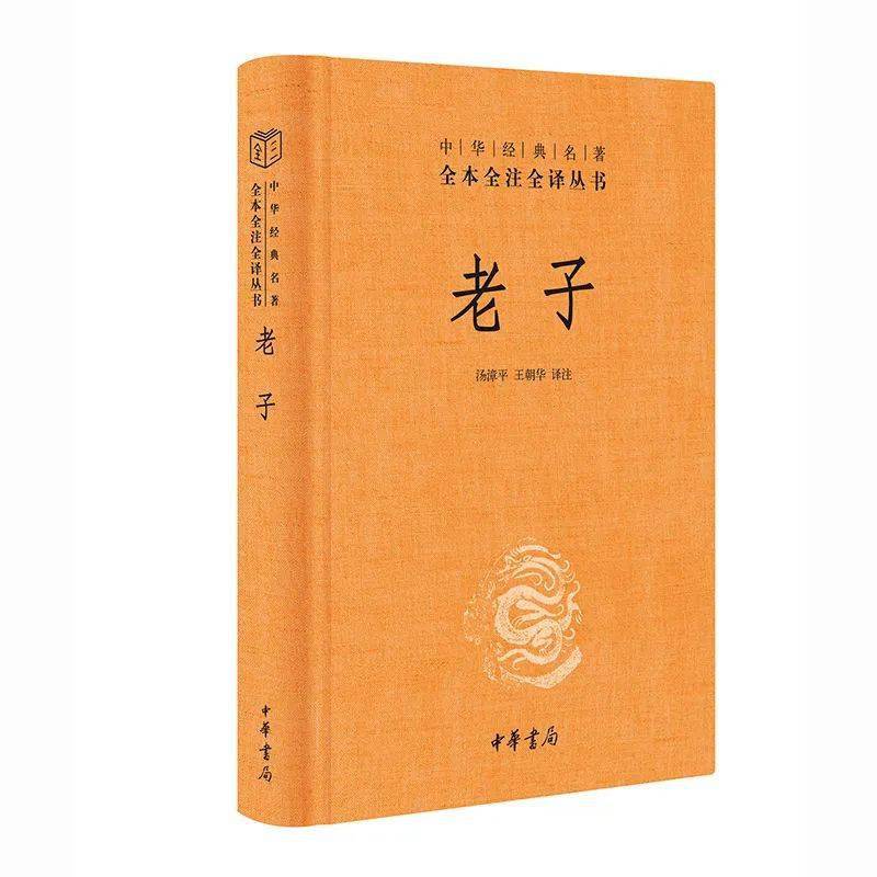 安卓版的老子看书老子看书app安卓下载-第2张图片-太平洋在线下载