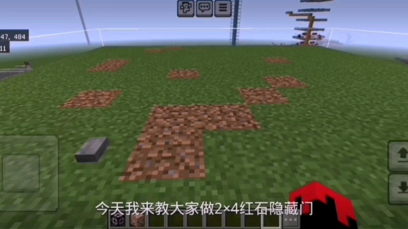 手机版怎样做红石电路门我的世界如何用红石机关造一个隐藏门