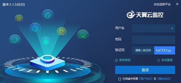 客户端v2.6.3v2rany客户端下载