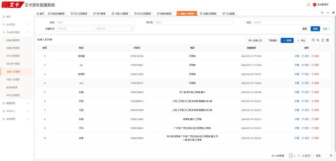 客户端v2.6.3v2rany客户端下载-第2张图片-太平洋在线下载