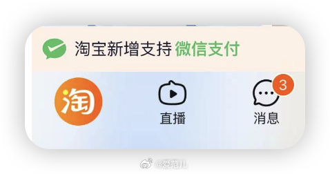 淘宝客户端查询余额淘宝官网登录入口淘宝网