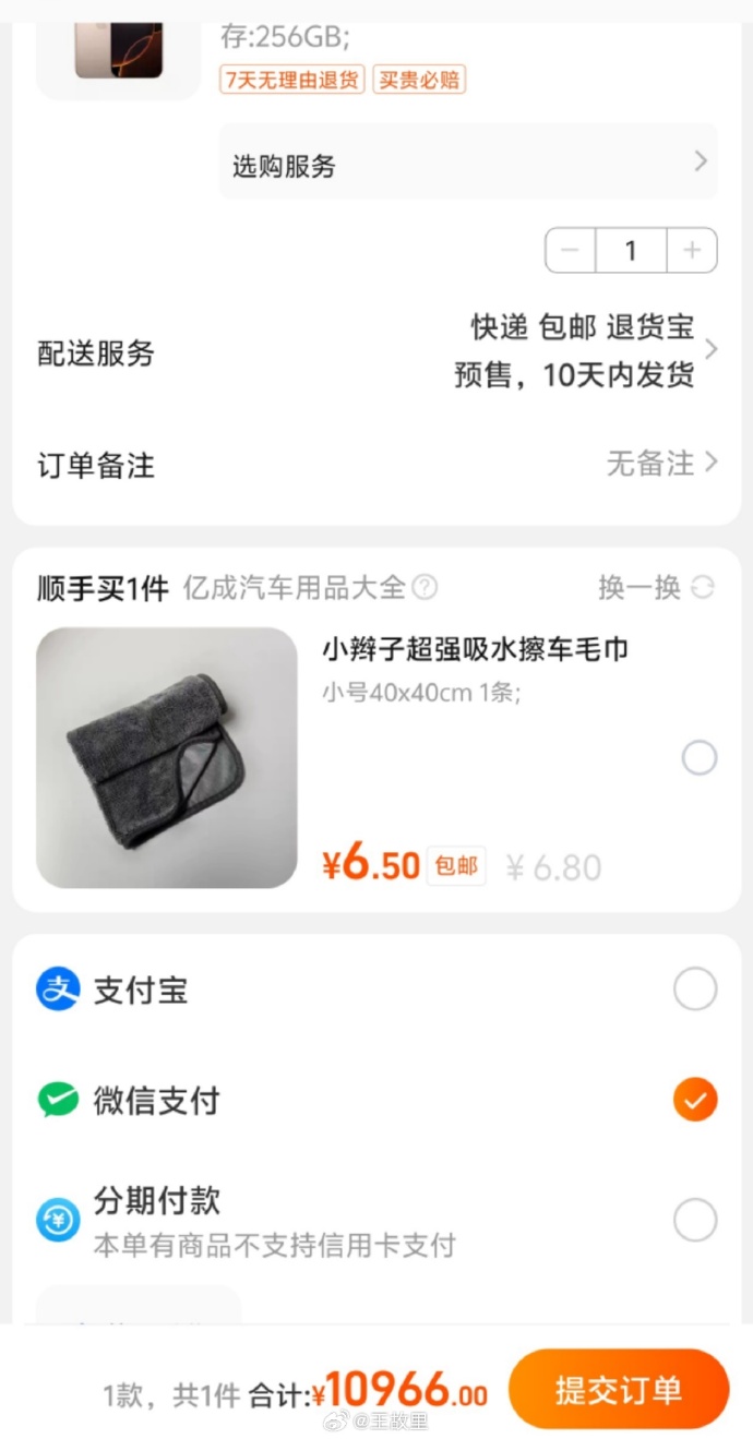 淘宝客户端查询余额淘宝官网登录入口淘宝网-第2张图片-太平洋在线下载
