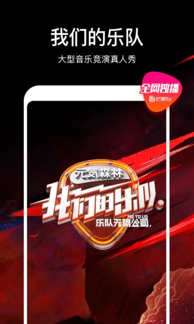 芒果app视频苹果版芒果视频app无限看丝瓜ios