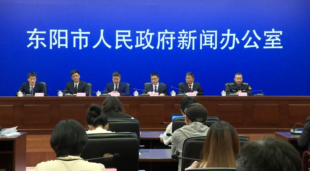 东阳日报新闻客户端oncc东方日报新闻-第2张图片-太平洋在线下载
