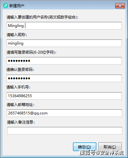 客户端在哪获得权限怎么打开软件的权限设置-第2张图片-太平洋在线下载