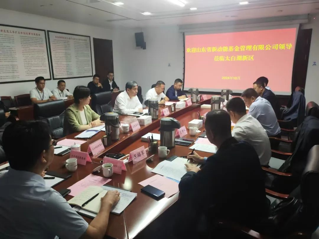 济宁新动能苹果版济宁发布重污染天气橙色预警-第2张图片-太平洋在线下载