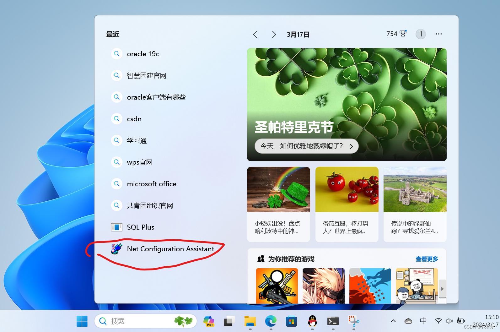 c多个客户端链接macbookair色域708-第2张图片-太平洋在线下载