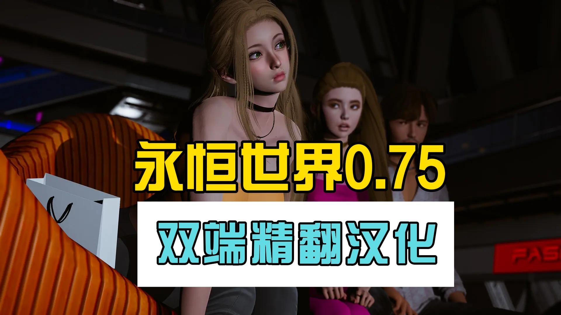 野营汉化安卓版bangxbang15汉化版下载