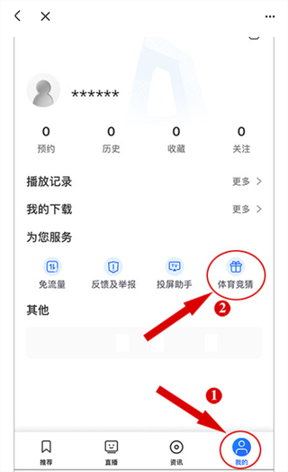亿安装app客户端官方客户端下载完整版-第2张图片-太平洋在线下载