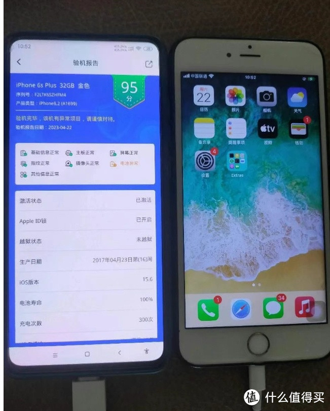 苹果韩版定位手机苹果12是5g手机吗-第2张图片-太平洋在线下载