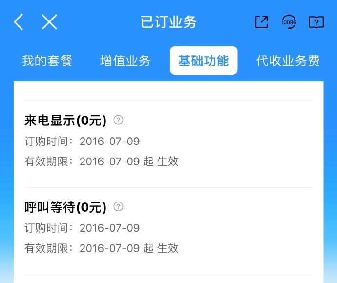 移动客户端任我看中国移动app下载安装官方免费