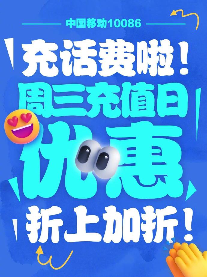 移动客户端任我看中国移动app下载安装官方免费-第2张图片-太平洋在线下载