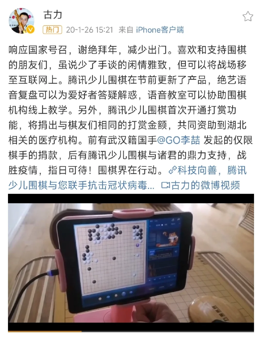围棋软件推荐苹果版围棋入门app哪个好-第2张图片-太平洋在线下载