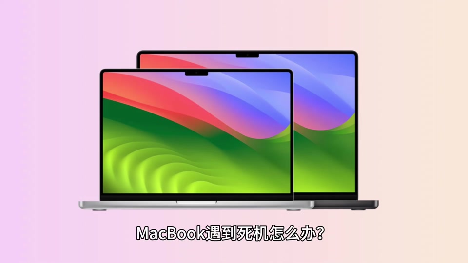 mac客户端意外退出mac客户端是什么意思-第2张图片-太平洋在线下载