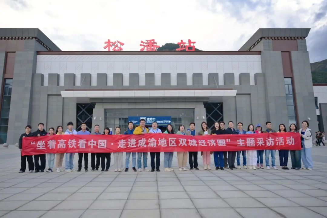 人民铁道报客户端人民铁道报电子版在线-第2张图片-太平洋在线下载