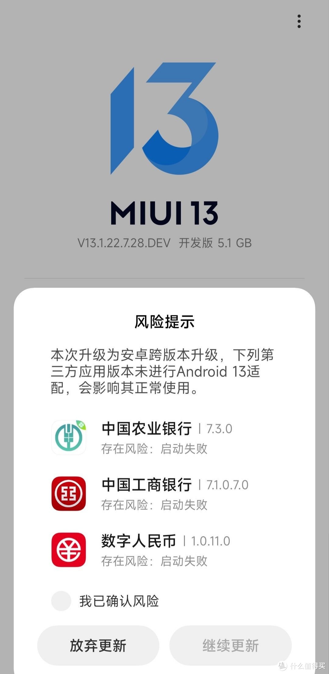 苹果手机开发版app如何自学开发app软件-第2张图片-太平洋在线下载