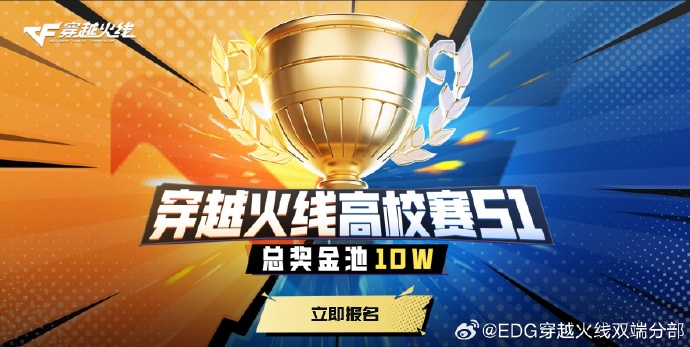 穿越火线客户端标准剑网三客户端高清还是标准