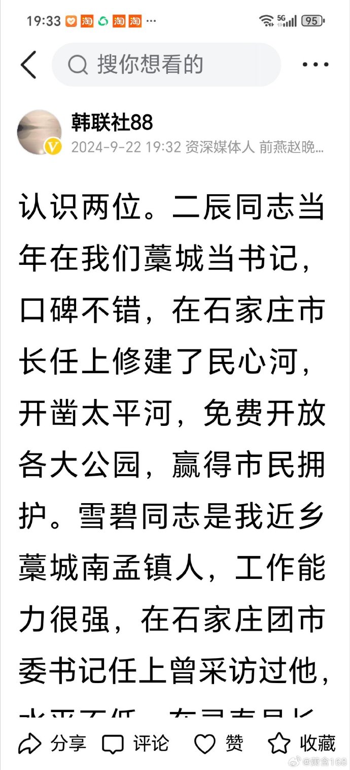 苹果版同志公园下载苹果下载软件的应用商店-第2张图片-太平洋在线下载