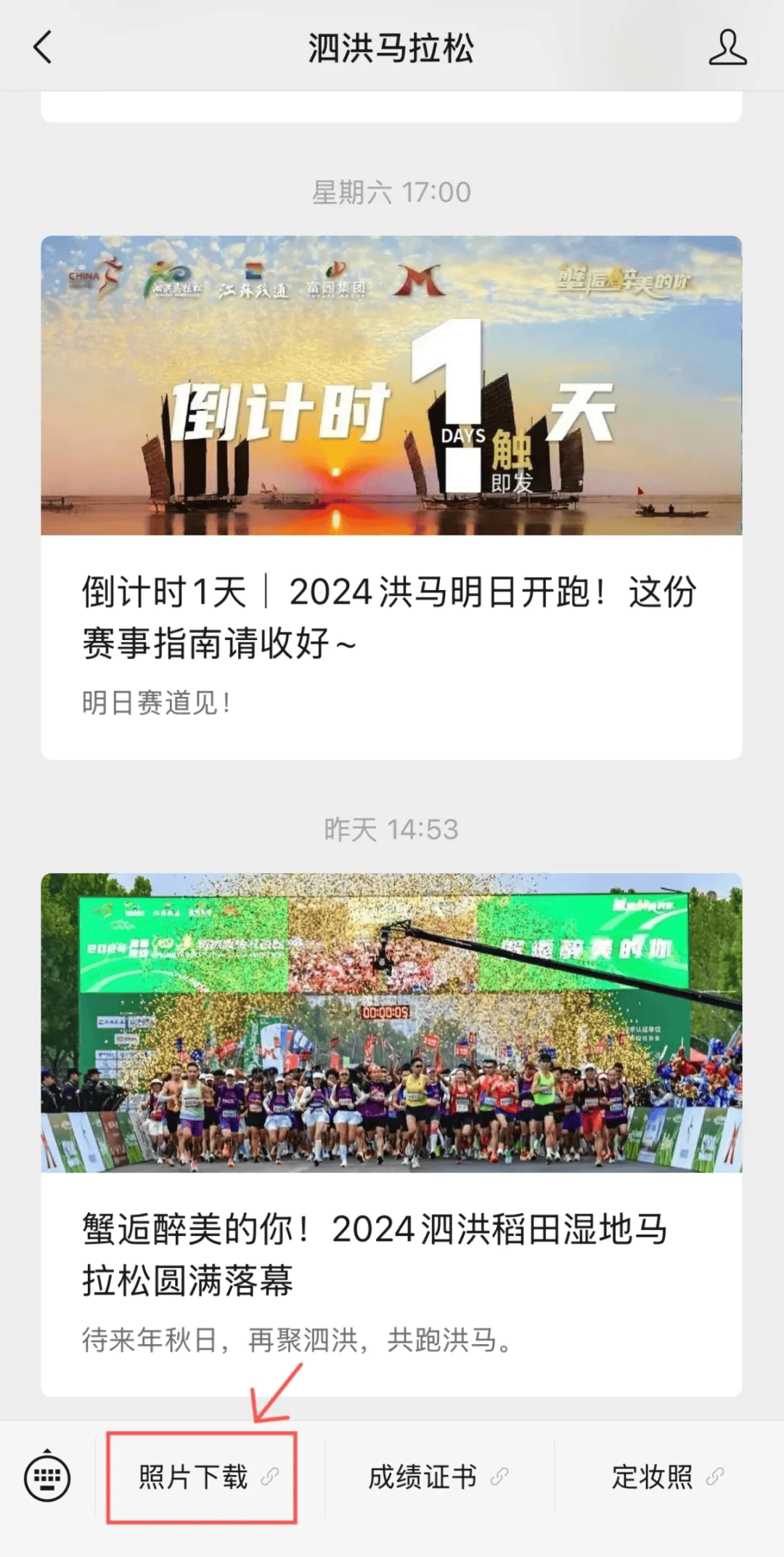 泗洪客运app苹果版宿迁掌上运管电脑版下载