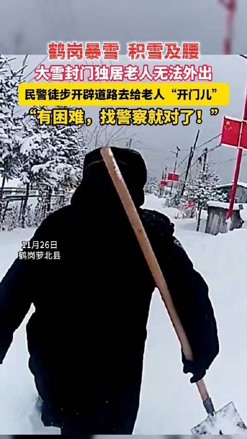 极光新闻客户端3.2.0极光新闻客户端直播频道在线观看