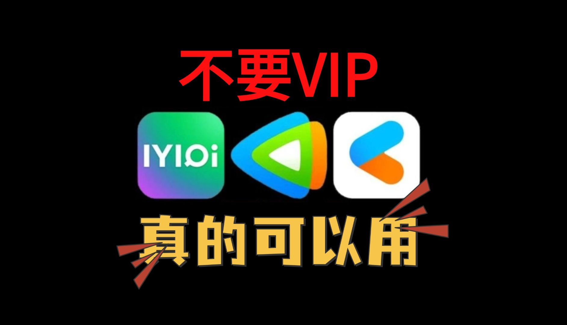 电视端安卓版电视游戏大全tv版