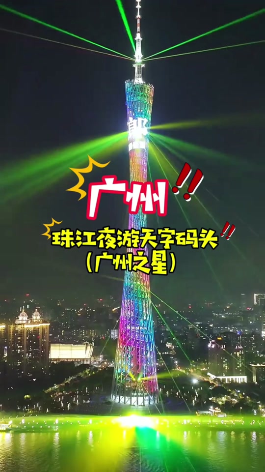 点亮灯塔安卓版点亮灯塔水晶灯在哪里