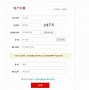 灯塔党建客户端密码灯塔党建在线密码设置