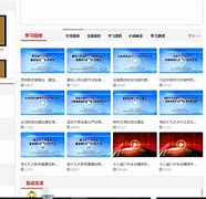 灯塔党建客户端密码灯塔党建在线密码设置-第2张图片-太平洋在线下载