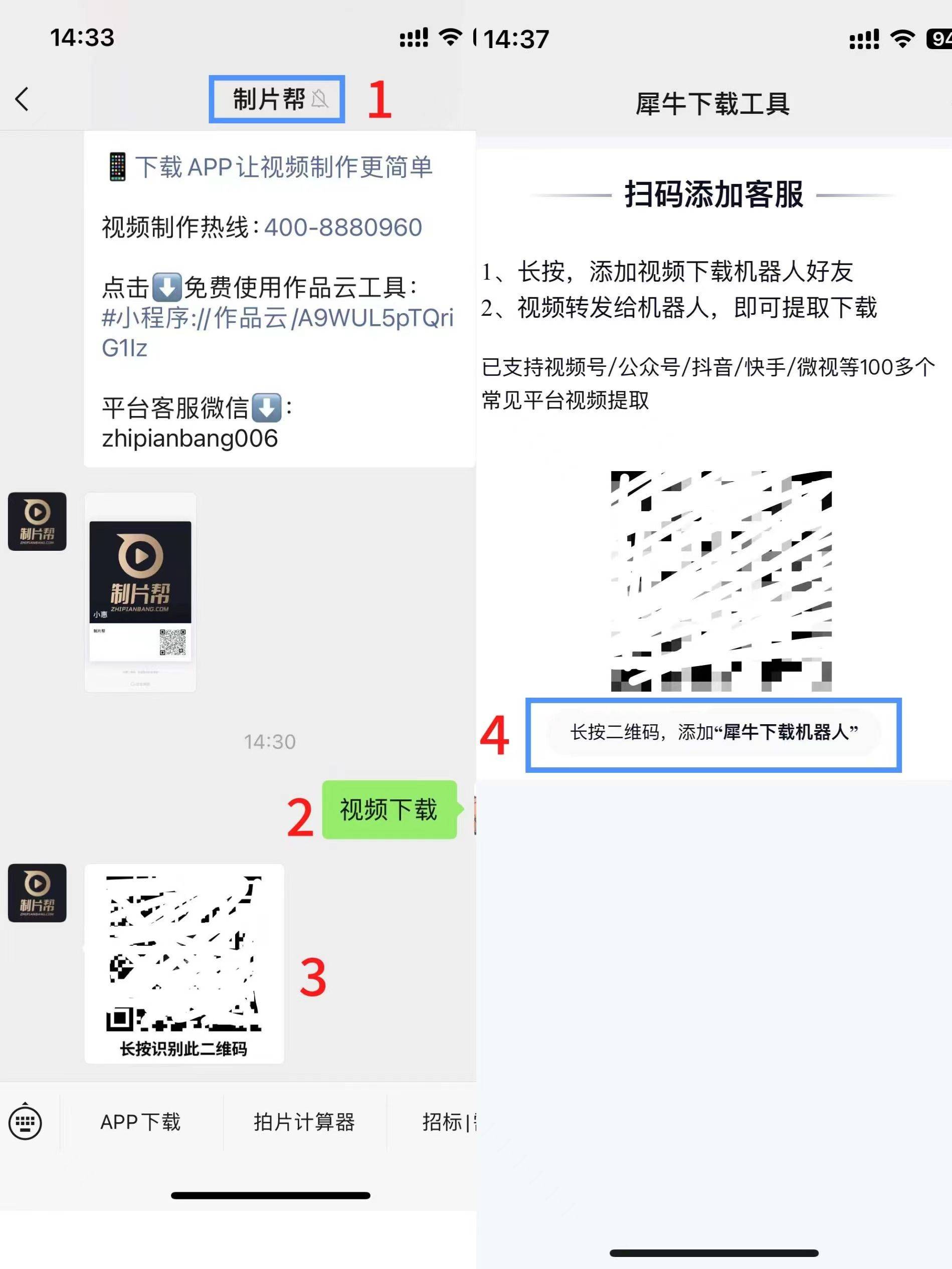 犀牛6安卓版下载犀牛高清tv安卓版下载
