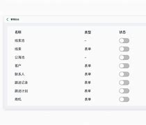 ccboot客户端连接超时securecrt连接超时怎么解决