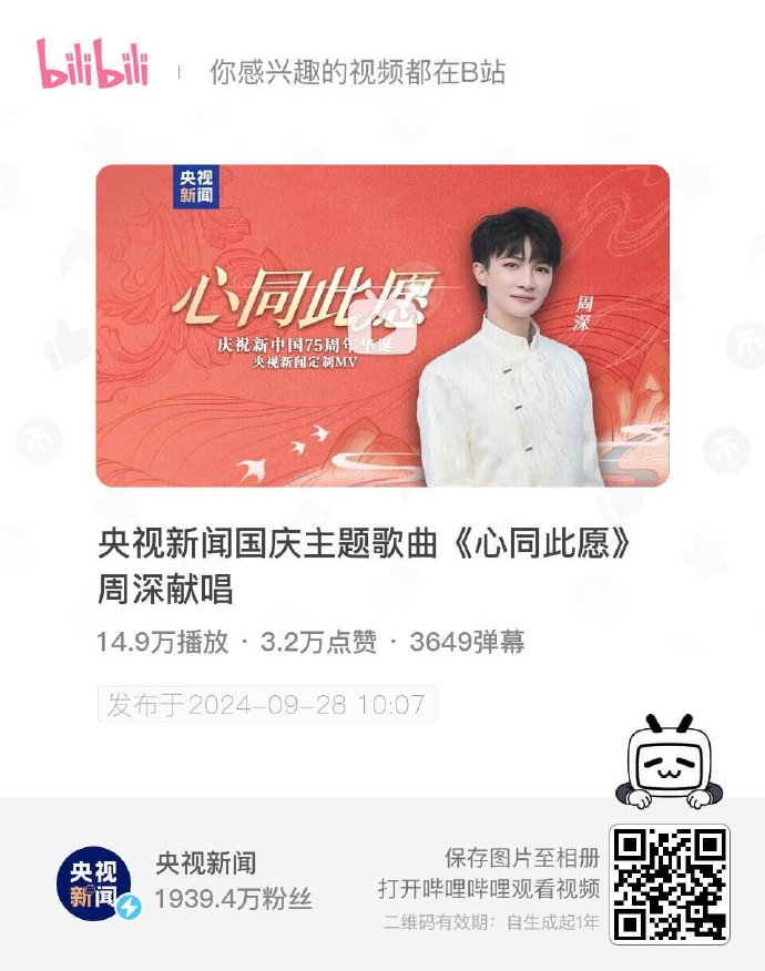 央视手机客户端收费央视新闻客户端电脑版