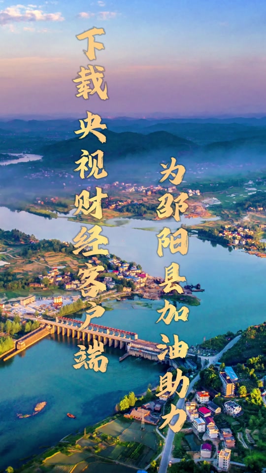 央视手机客户端收费央视新闻客户端电脑版-第2张图片-太平洋在线下载