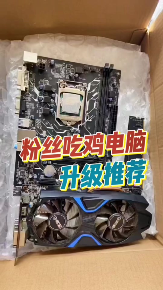 pubg低配版苹果pubg工具箱苹果版-第2张图片-太平洋在线下载