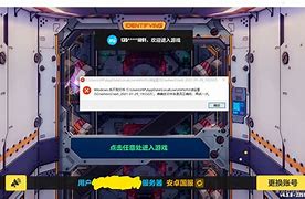 游戏客户端崩溃啦游戏一直崩溃怎么解决-第2张图片-太平洋在线下载