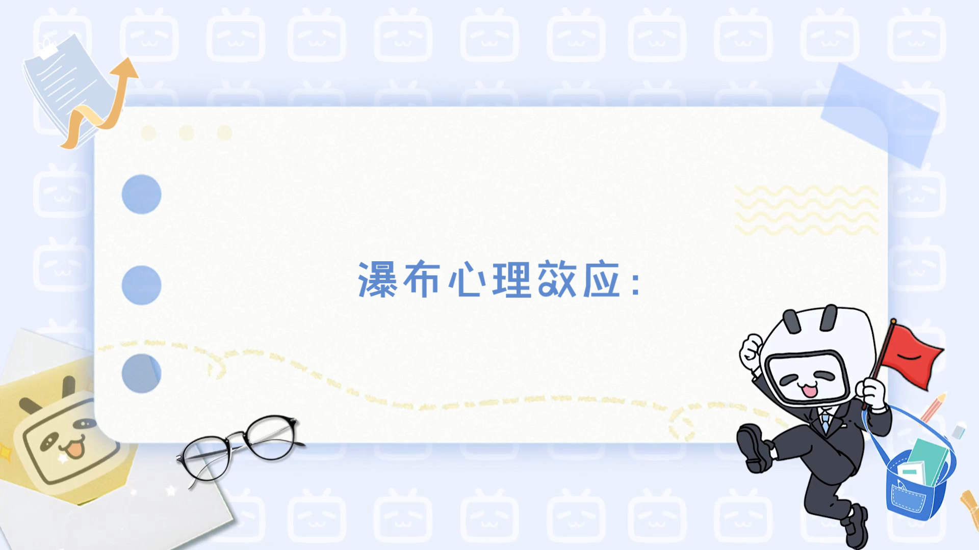 瀑布相框安卓版手机相框免费下载-第2张图片-太平洋在线下载