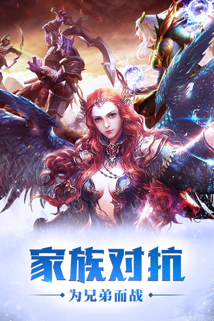 魔域手机版安卓魔域电脑单机版下载-第2张图片-太平洋在线下载