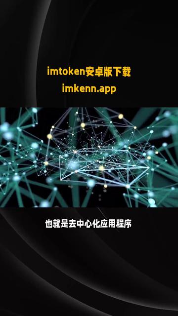 数字钱包苹果版下载tp钱包官方下载安卓版TP钱包苹果版下载
