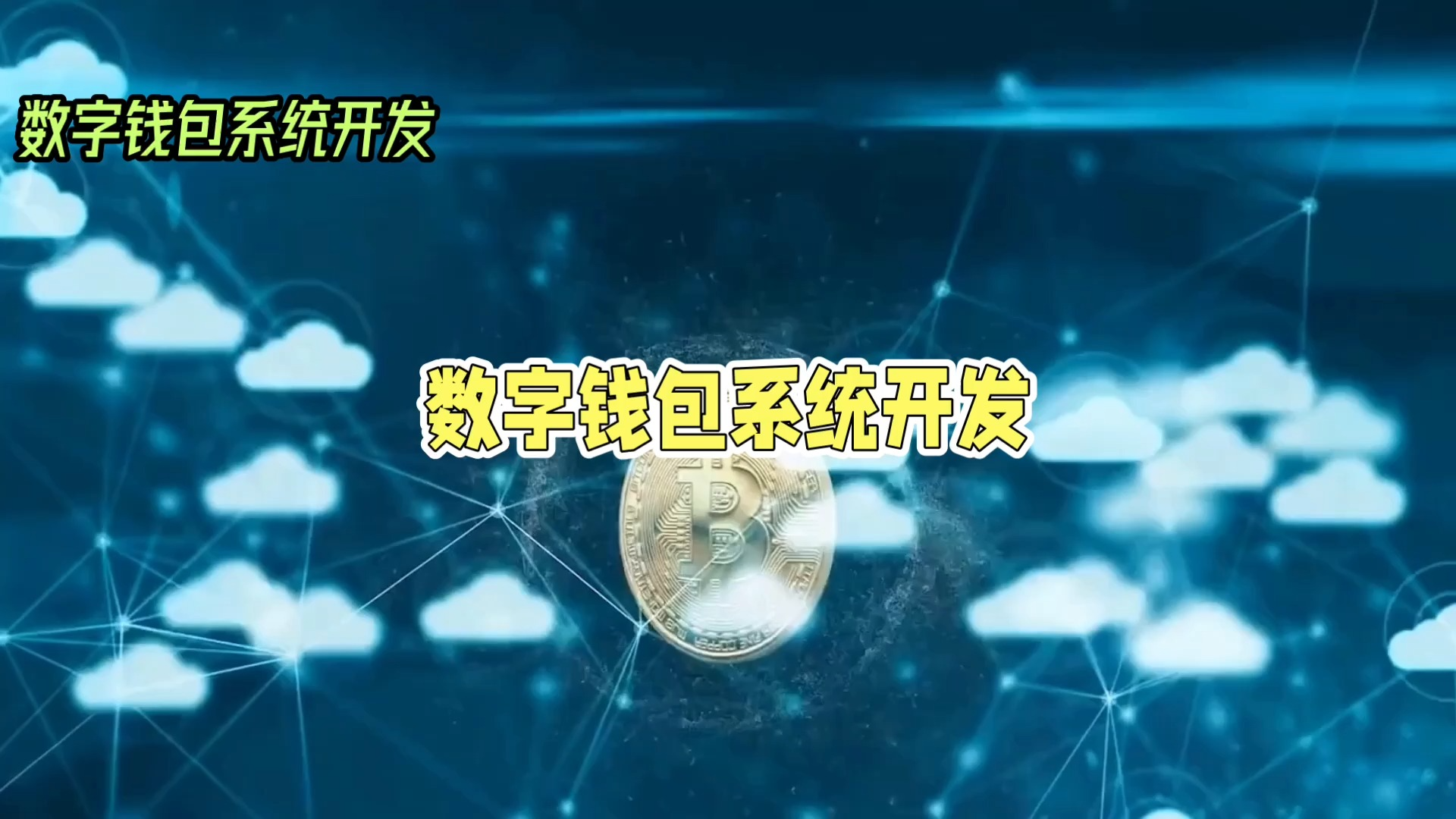 货币otc安卓版币圈什么是otc交易