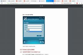 inode智能客户端pcinode智能客户端下载官网