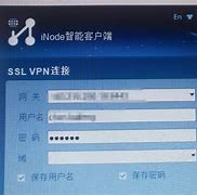 inode智能客户端pcinode智能客户端下载官网-第2张图片-太平洋在线下载