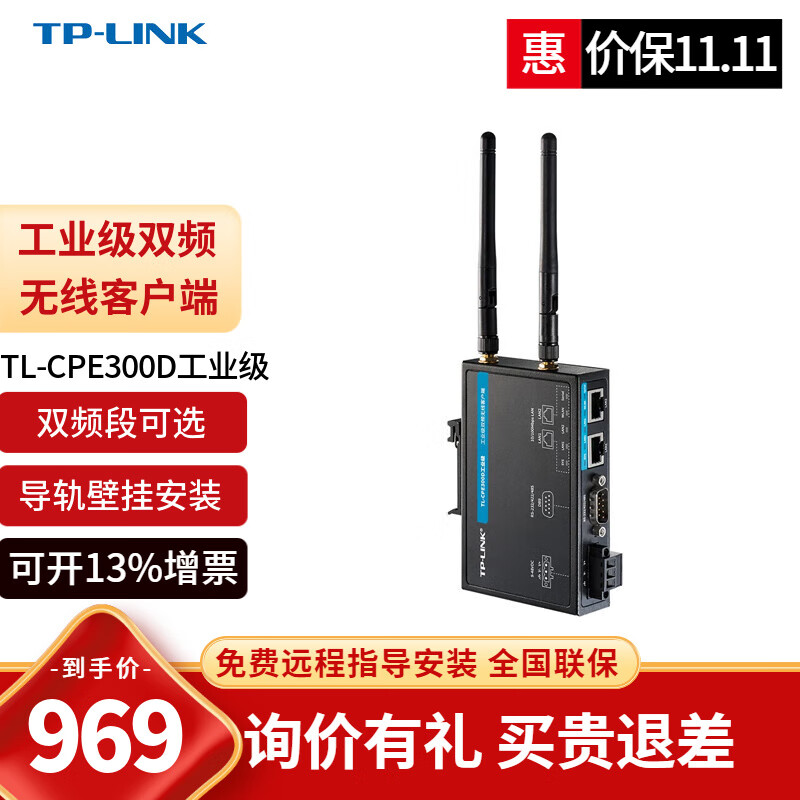网桥客户端和ap网桥客户端是安装在哪里